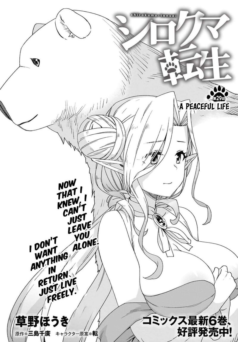 Shirokuma Tensei 29 1