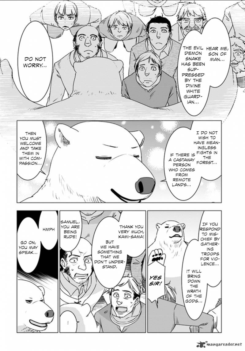 Shirokuma Tensei 3 38