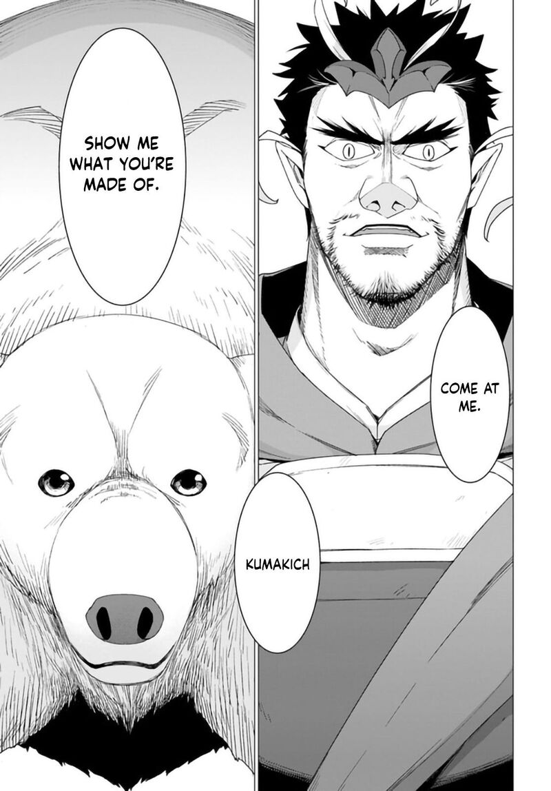 Shirokuma Tensei 30 1