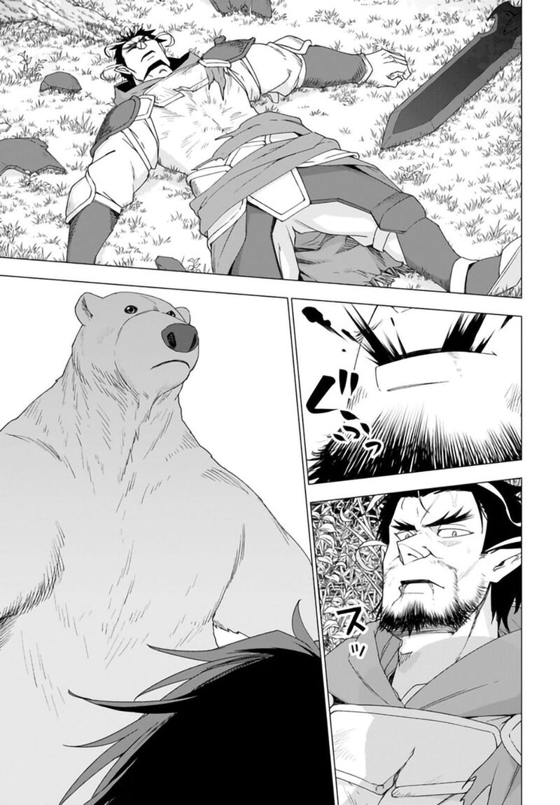 Shirokuma Tensei 30 13