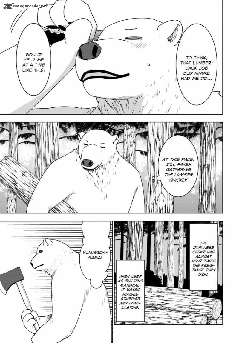 Shirokuma Tensei 4 4