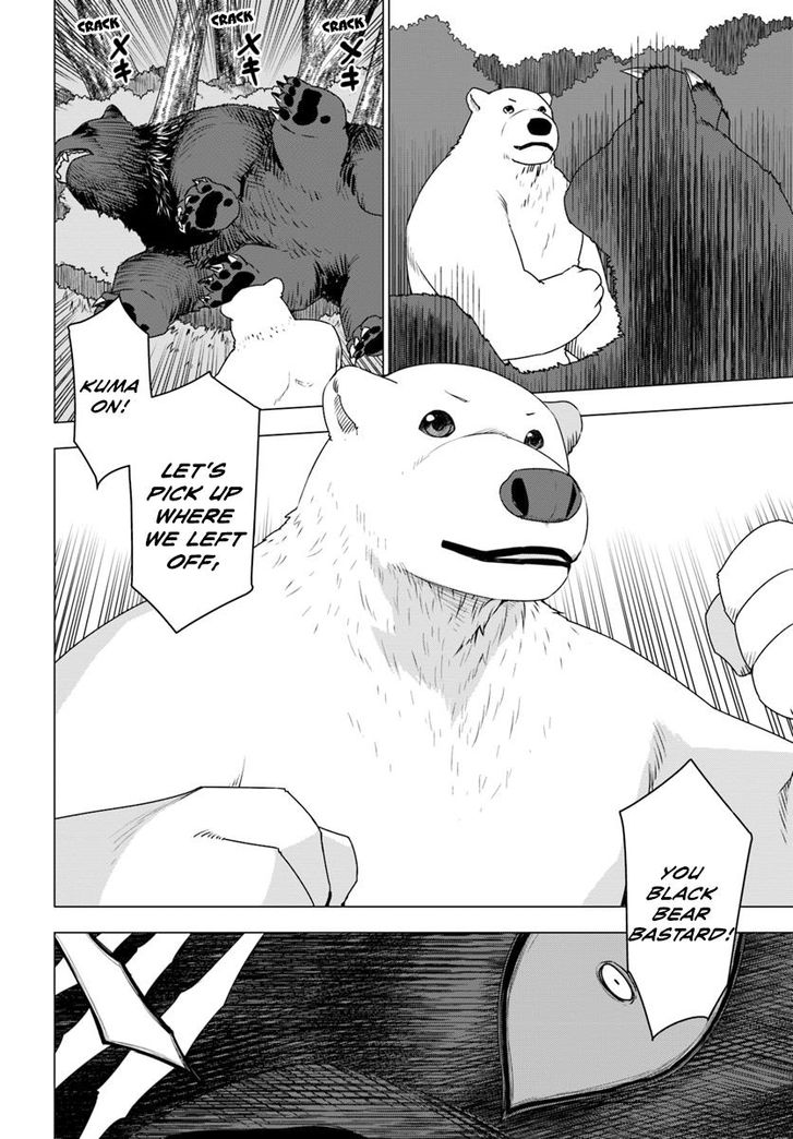 Shirokuma Tensei 5 17