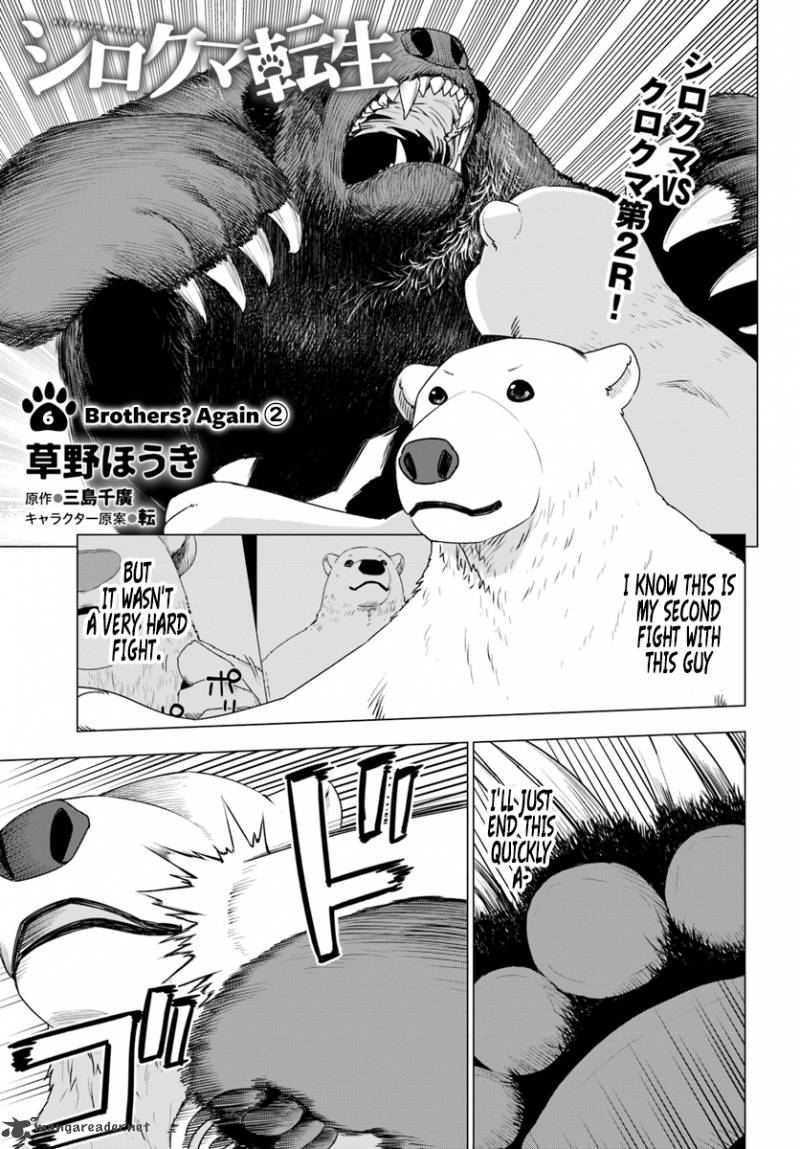 Shirokuma Tensei 6 2