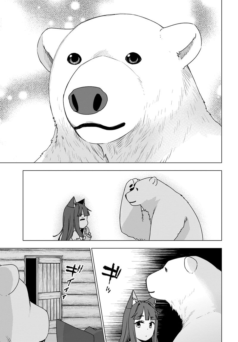 Shirokuma Tensei 9 31