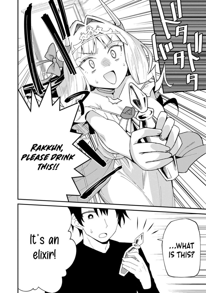 Shitennou Saijaku No Jiritsu Keikaku 5 21