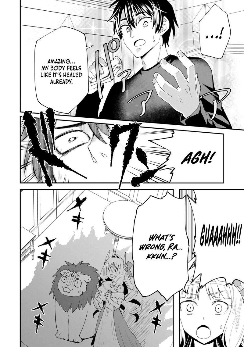 Shitennou Saijaku No Jiritsu Keikaku 5 23