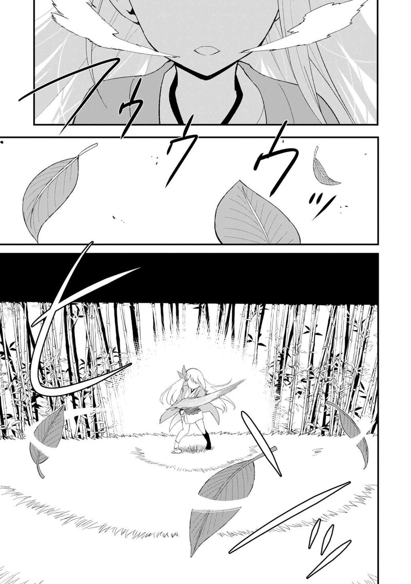 Shitennou Saijaku No Jiritsu Keikaku 5 32