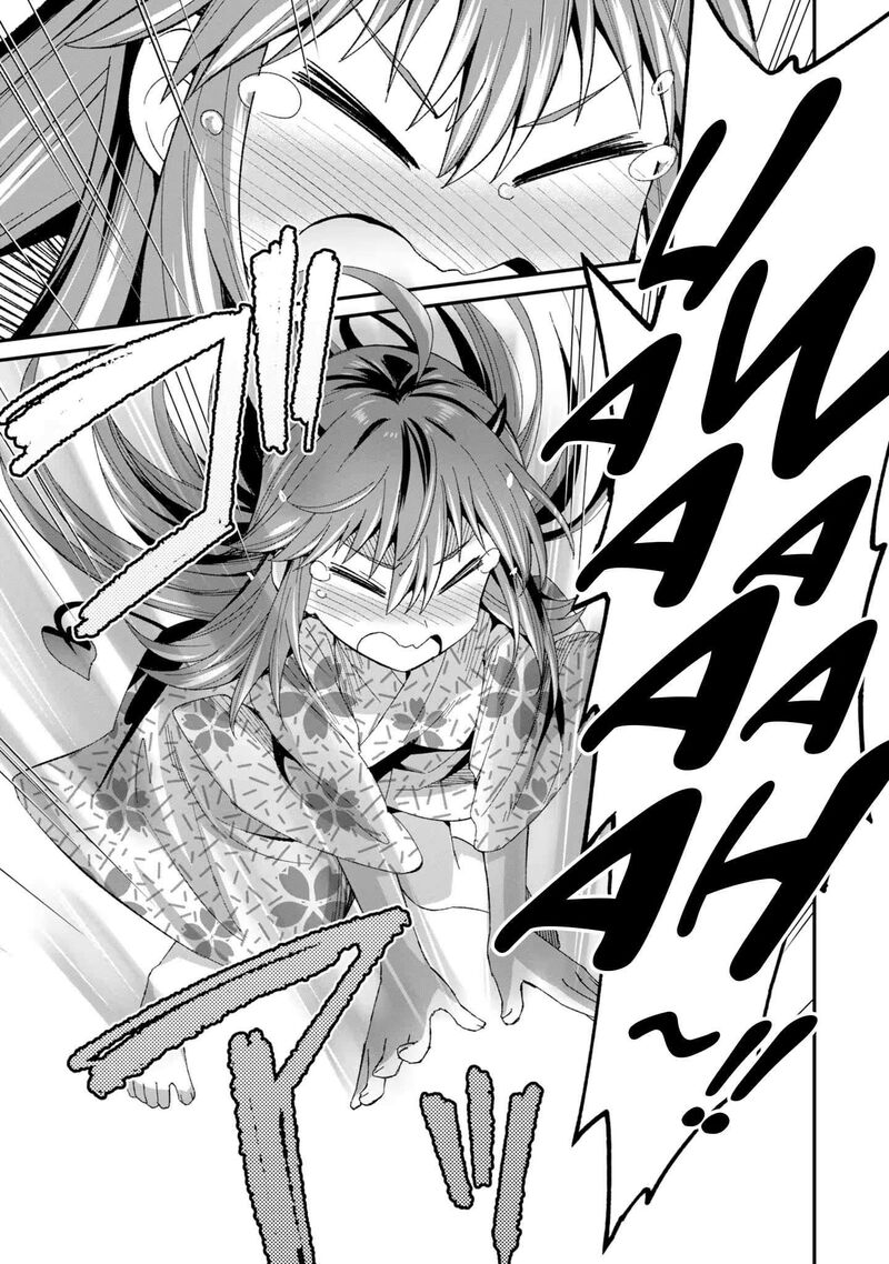 Shitennou Saijaku No Jiritsu Keikaku 6 32