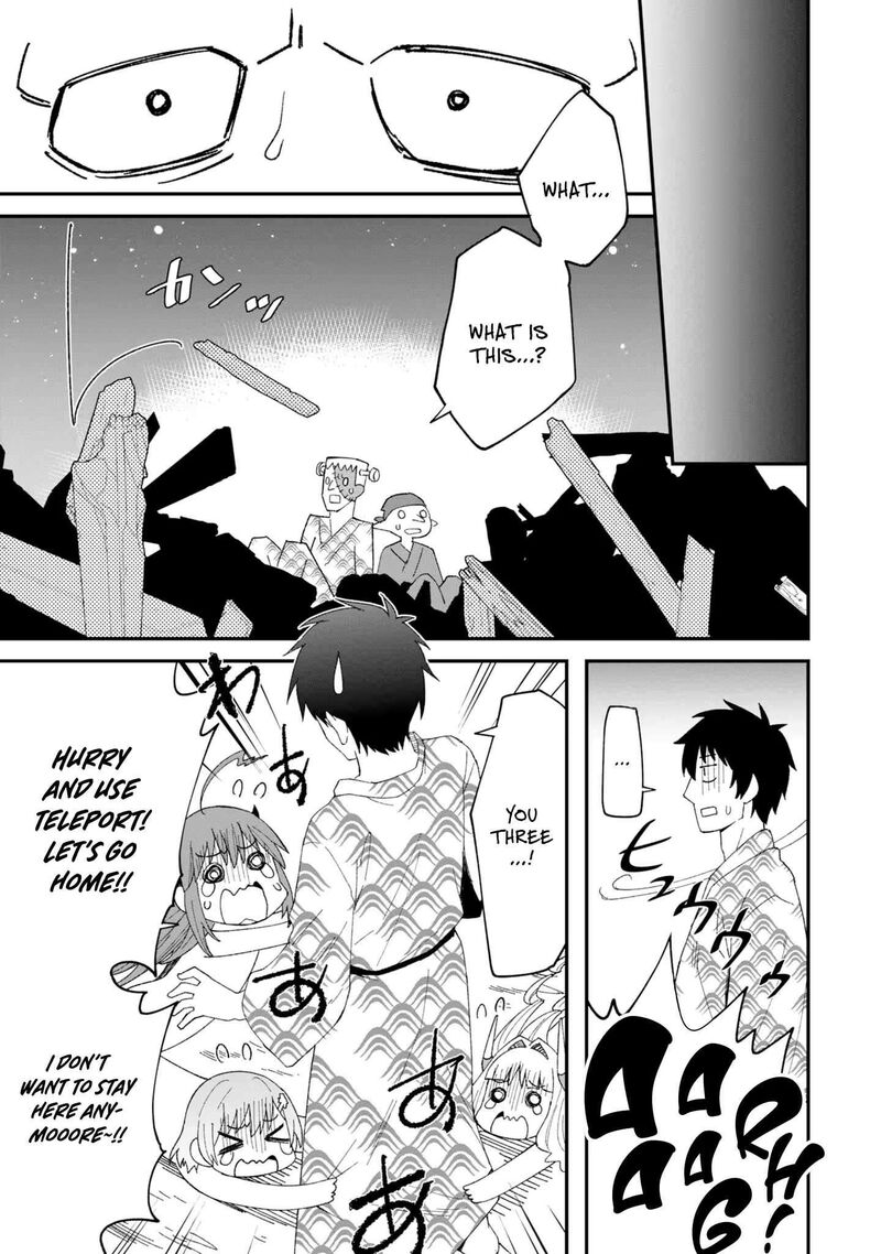 Shitennou Saijaku No Jiritsu Keikaku 6 34