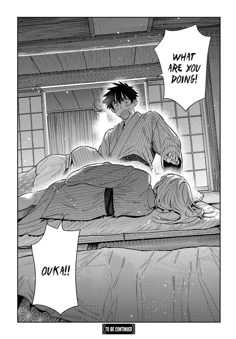 Shiunji Ke No Kodomotachi 60 17