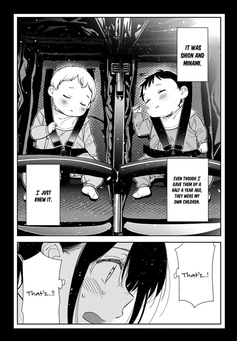 Shiunji Ke No Kodomotachi 65 10