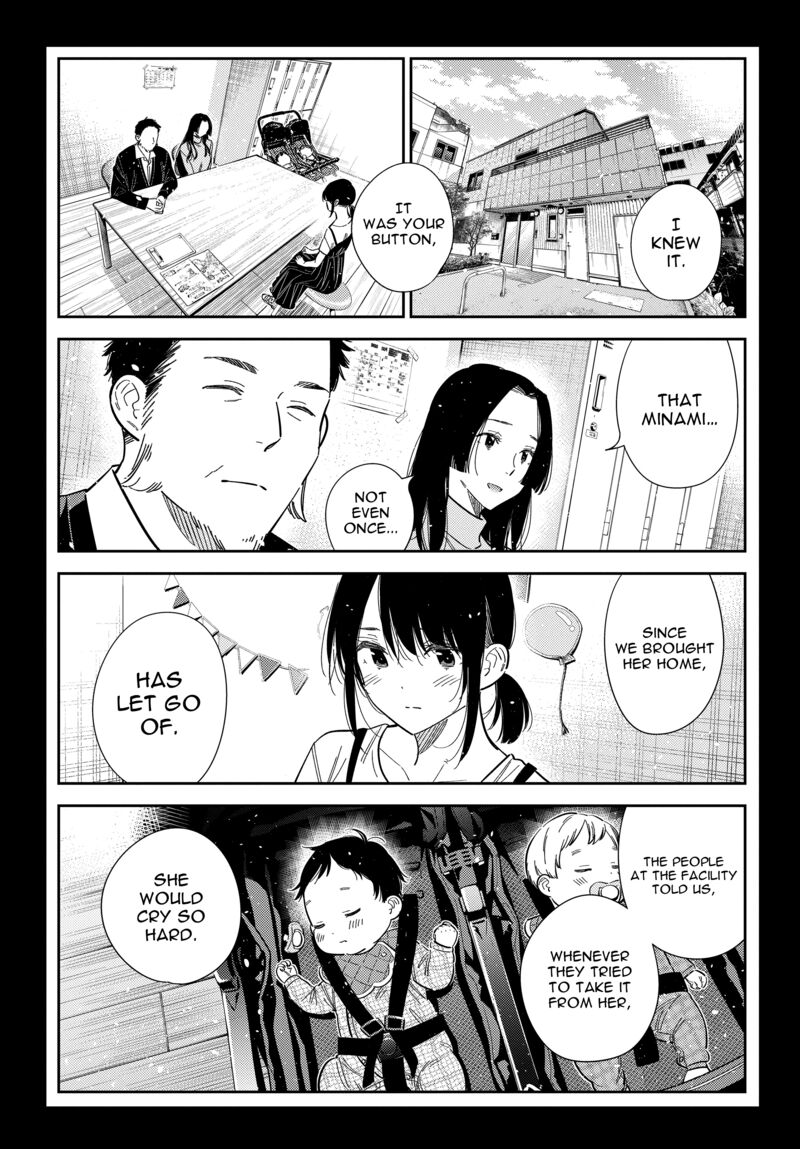 Shiunji Ke No Kodomotachi 65 16