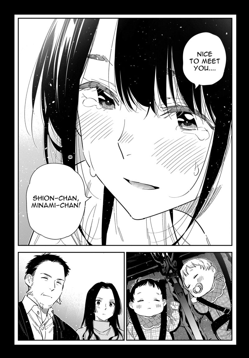 Shiunji Ke No Kodomotachi 65 22