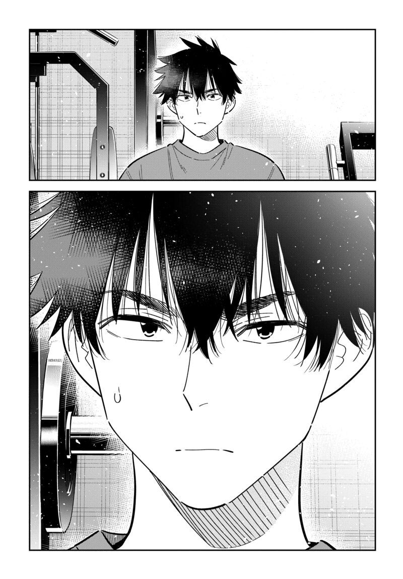 Shiunji Ke No Kodomotachi 66 12