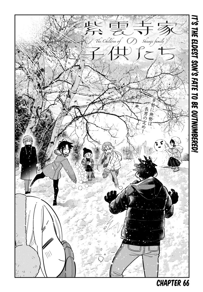 Shiunji Ke No Kodomotachi 66 2