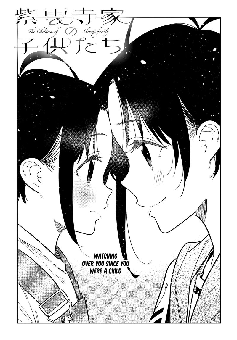 Shiunji Ke No Kodomotachi 67 2