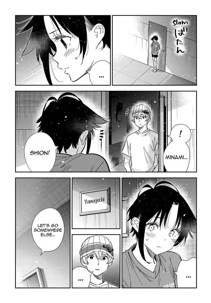 Shiunji Ke No Kodomotachi 67 6