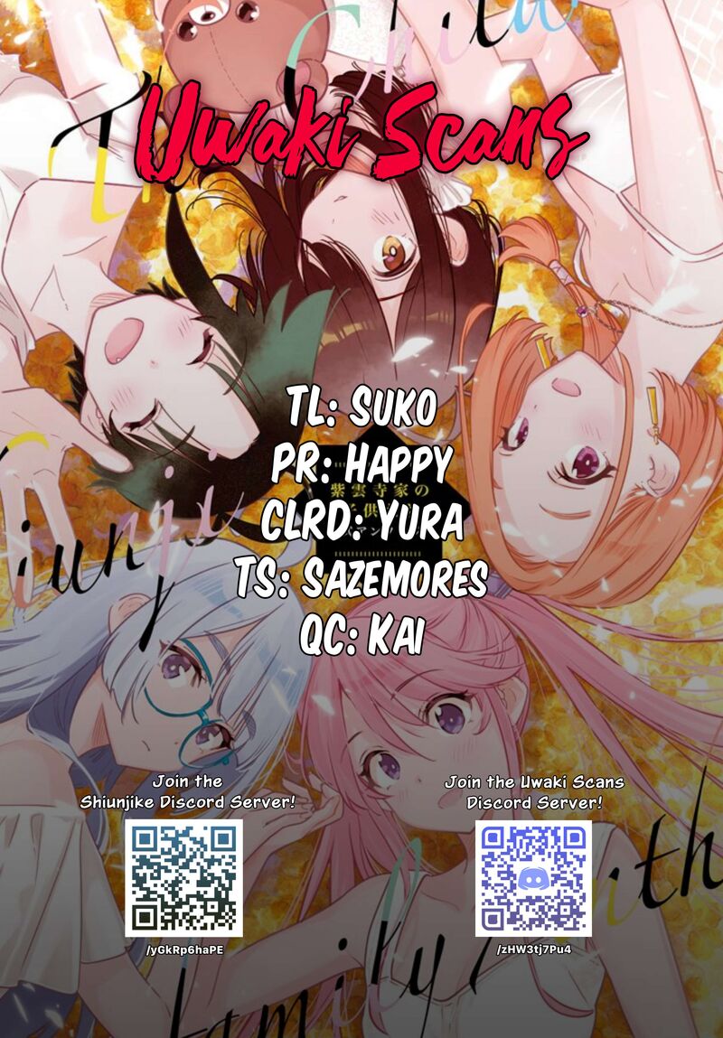 Shiunji Ke No Kodomotachi 68 26