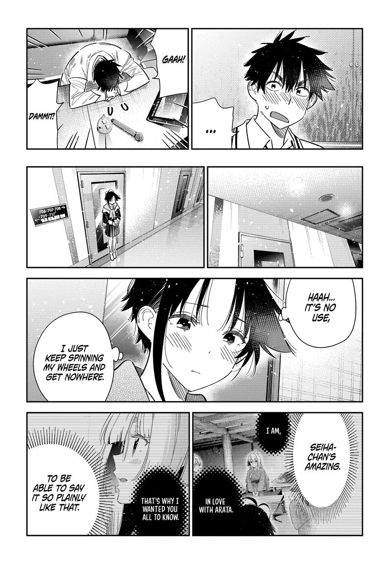 Shiunji Ke No Kodomotachi 68 9