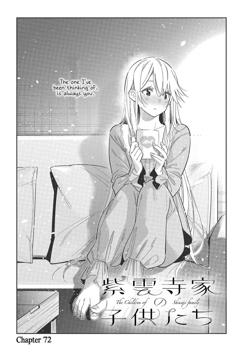 Shiunji Ke No Kodomotachi 72 3