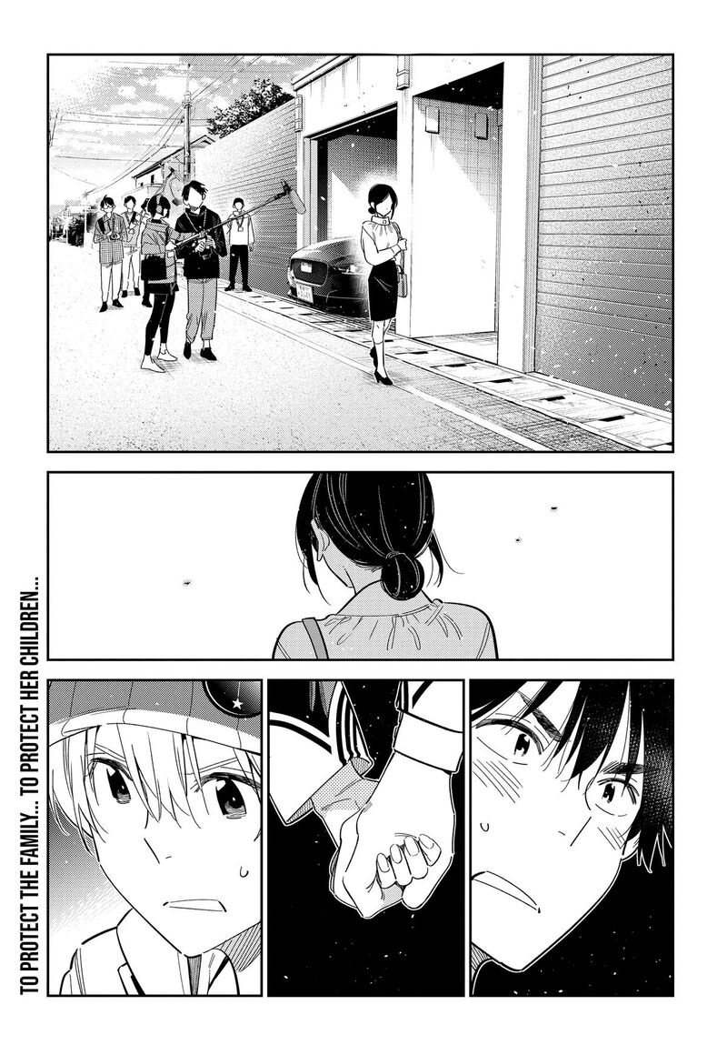 Shiunji Ke No Kodomotachi 76 1