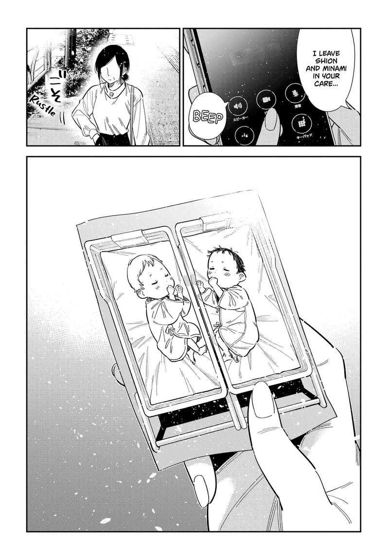 Shiunji Ke No Kodomotachi 76 13