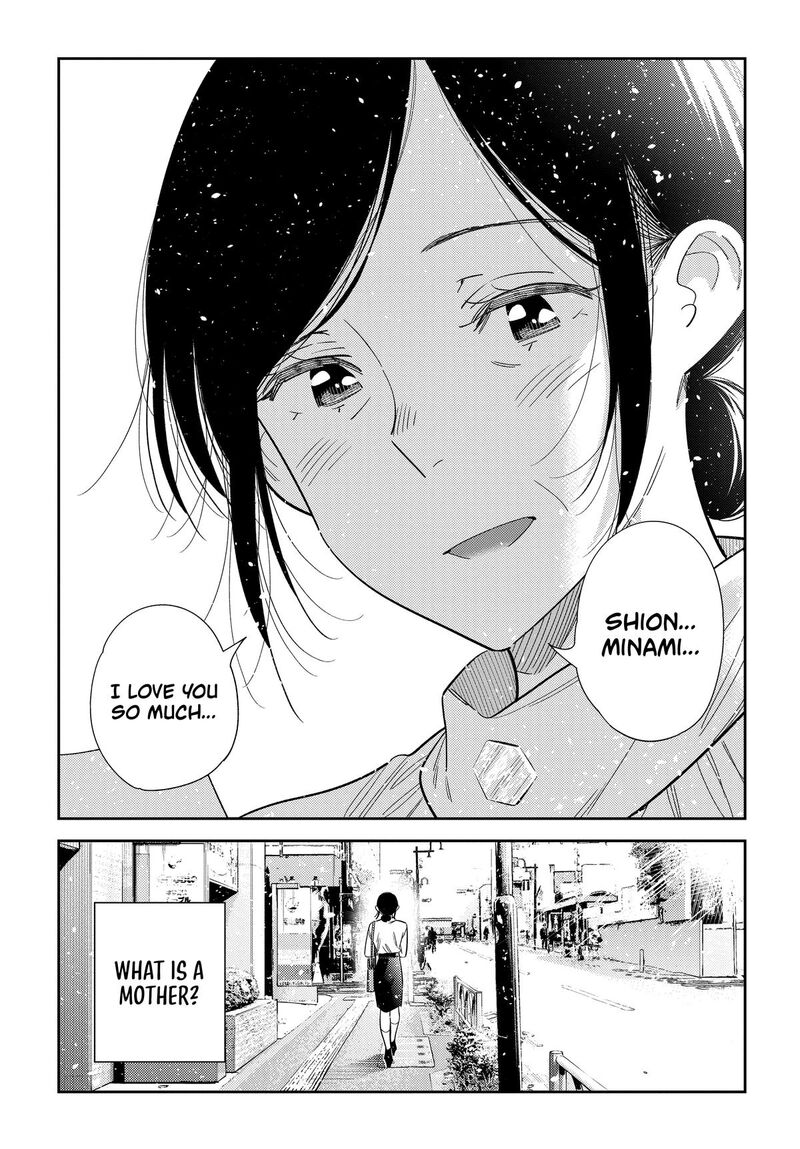 Shiunji Ke No Kodomotachi 76 14