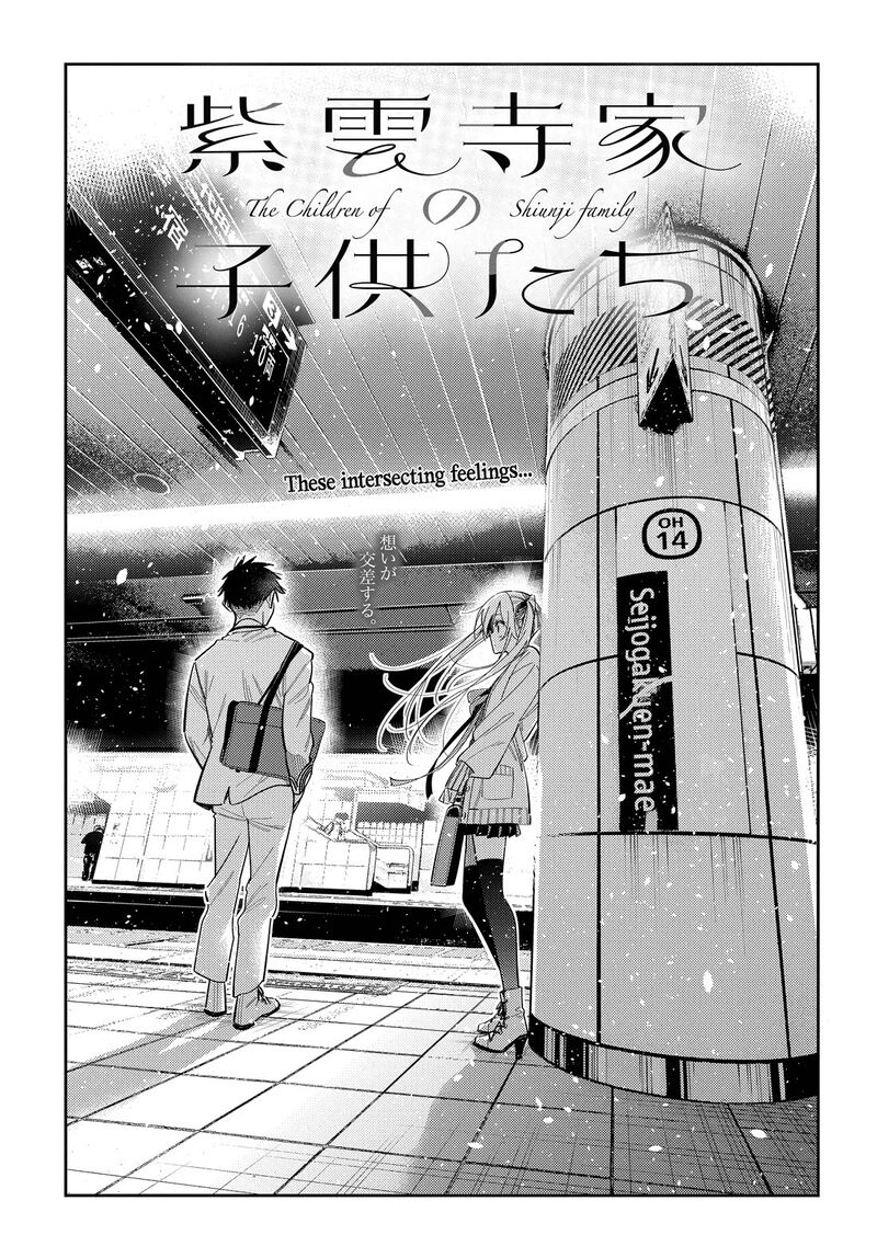 Shiunji Ke No Kodomotachi 79 2
