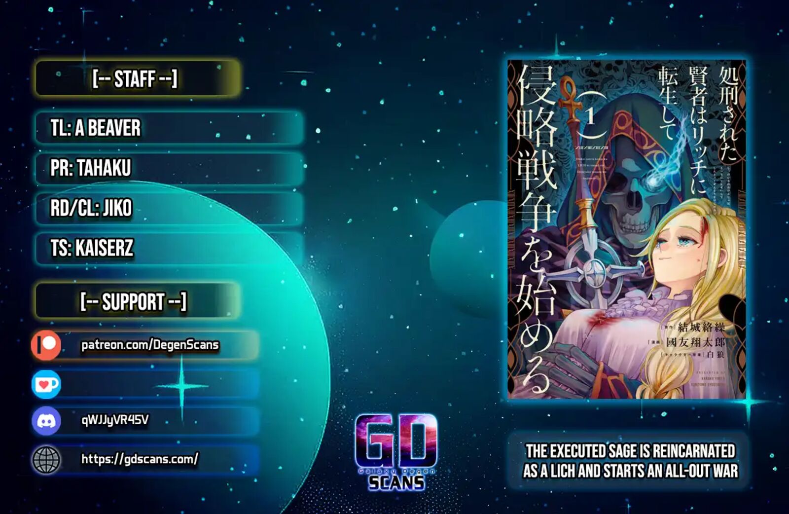 Shokei Sareta Kenja Wa Lich Ni Tensei Shite Shinryaku Sensou O Hajimeru 58 1