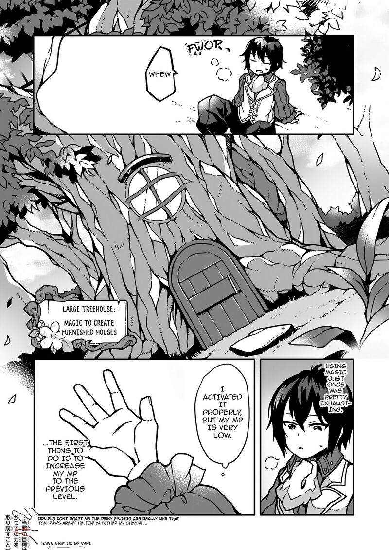 Shokubutsu Mahou Cheat De Nonbiri Ryoushu Seikatsu Hajimemasu Zense No Chishiki O Kushi Shite Nougyou Shitara Gyakuten Jinsei Hajimatta Ken 1 7