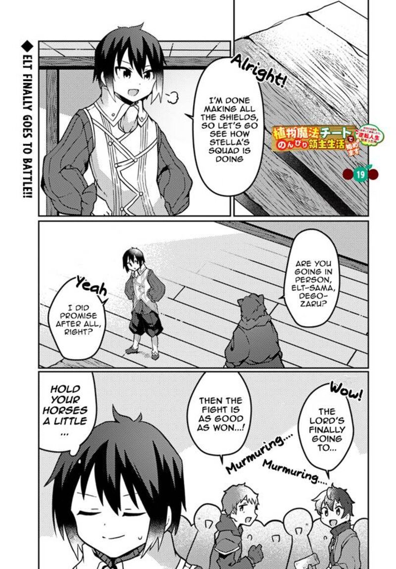 Shokubutsu Mahou Cheat De Nonbiri Ryoushu Seikatsu Hajimemasu Zense No Chishiki O Kushi Shite Nougyou Shitara Gyakuten Jinsei Hajimatta Ken 19 1