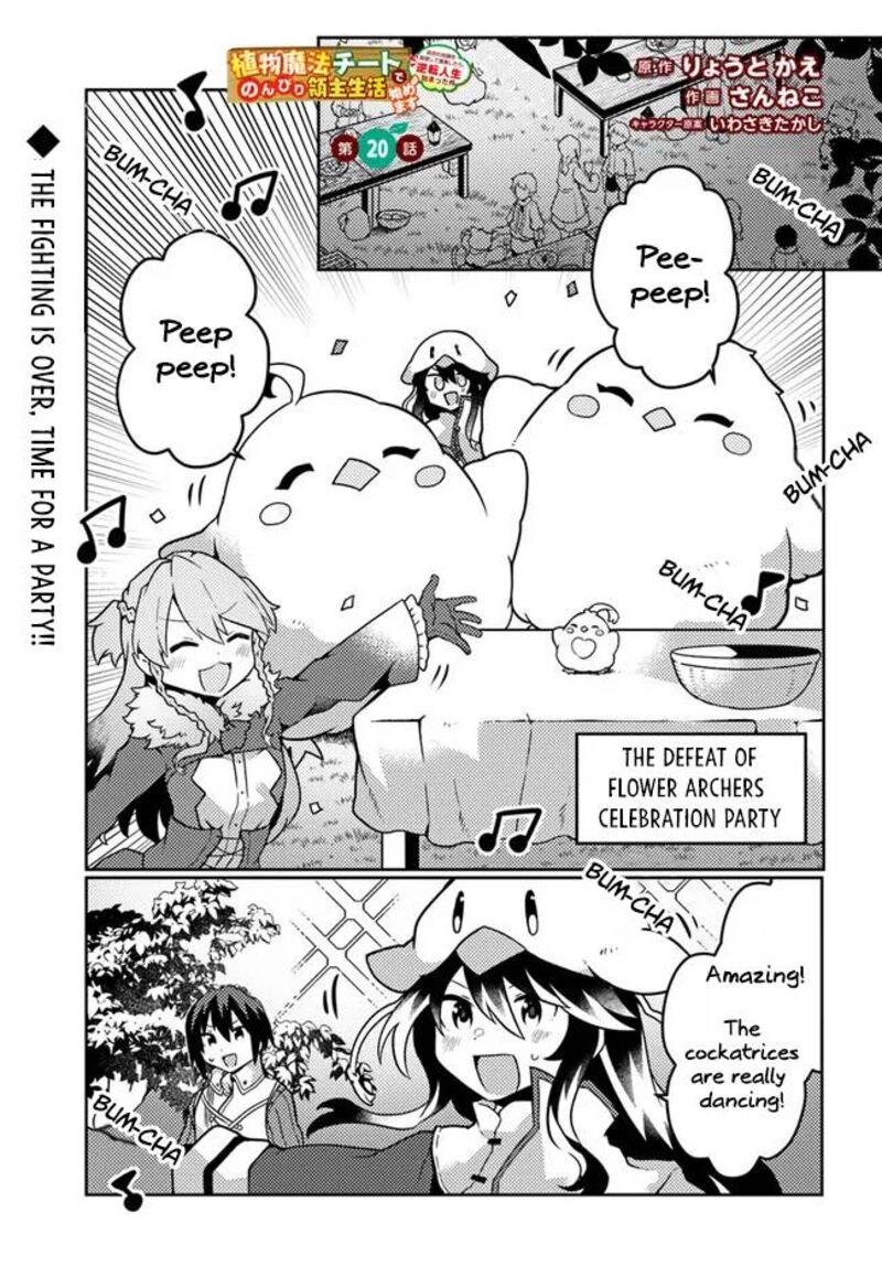 Shokubutsu Mahou Cheat De Nonbiri Ryoushu Seikatsu Hajimemasu Zense No Chishiki O Kushi Shite Nougyou Shitara Gyakuten Jinsei Hajimatta Ken 20 1