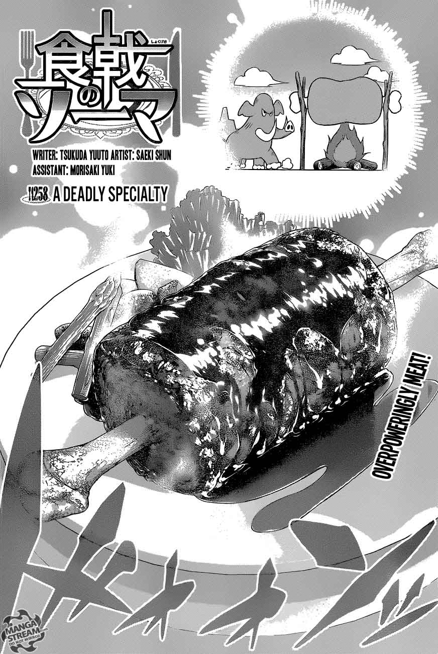 Shokugeki No Soma 258 4