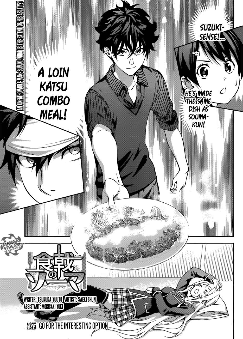 Shokugeki No Soma 275 1