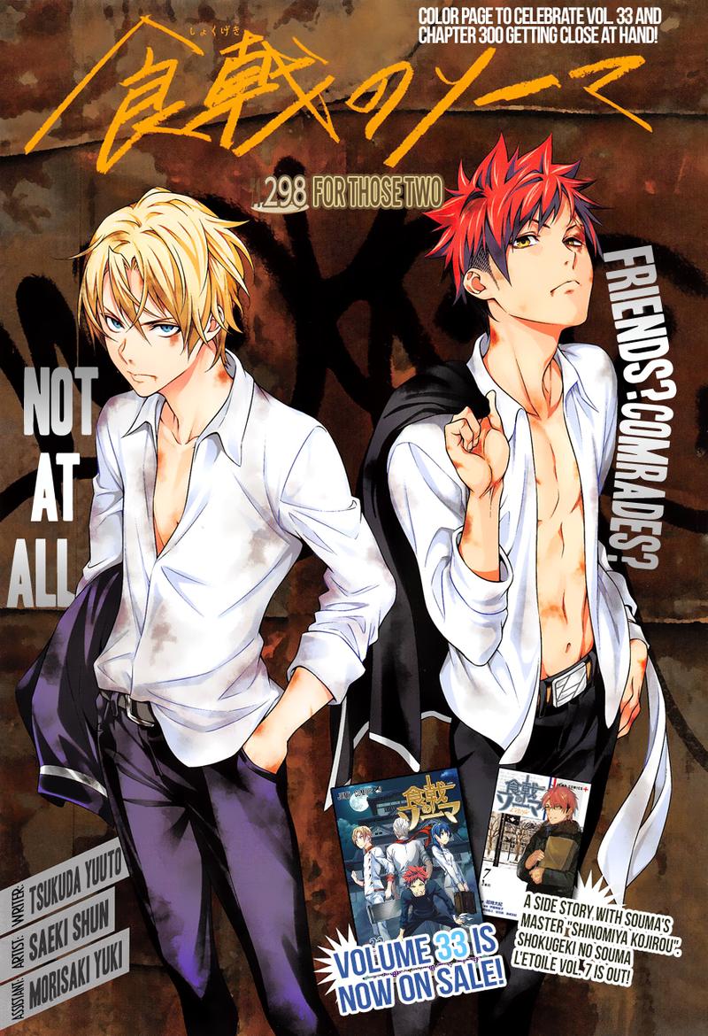 Shokugeki No Soma 298 1