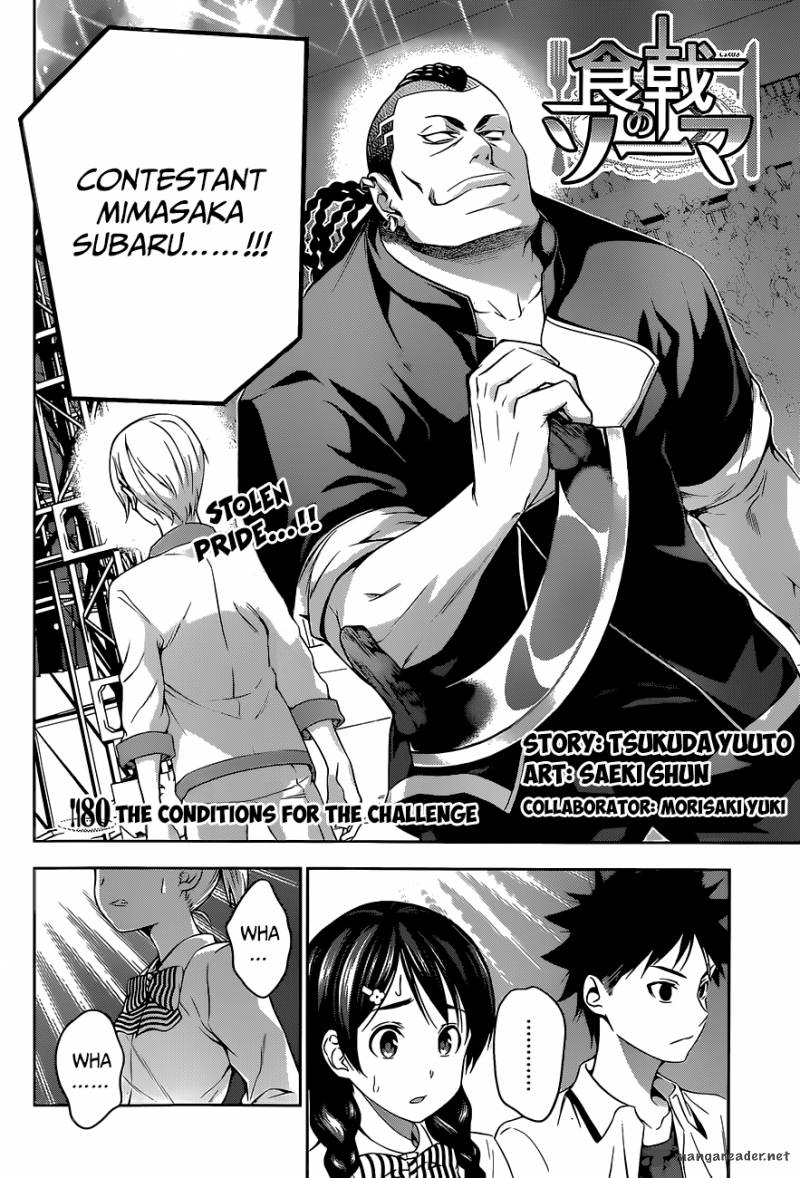 Shokugeki No Soma 80 3