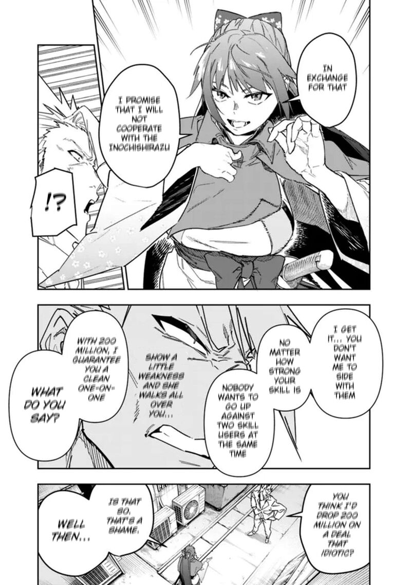 Shop Skill Saeareba Dungeon Ka Shita Sekai Demo Rakushou Da 29 7