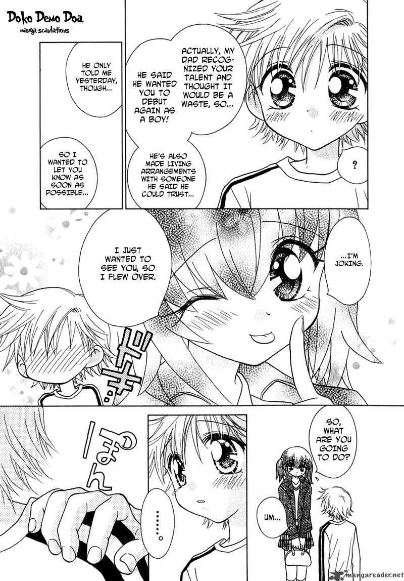 Shoujo Shounen 48 11