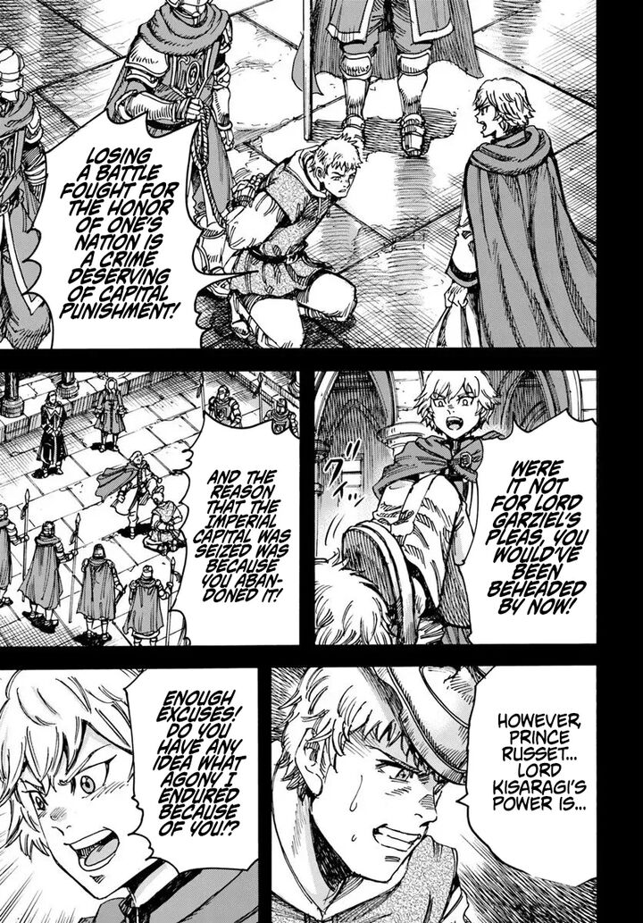 Shoukan Sareta Kenja Wa Isekai Wo Yuku 56 17