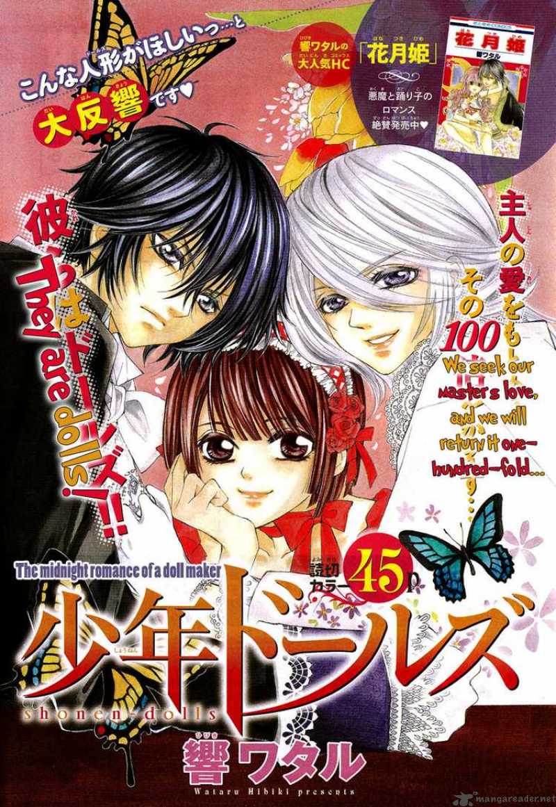 Shounen Dolls 3 1