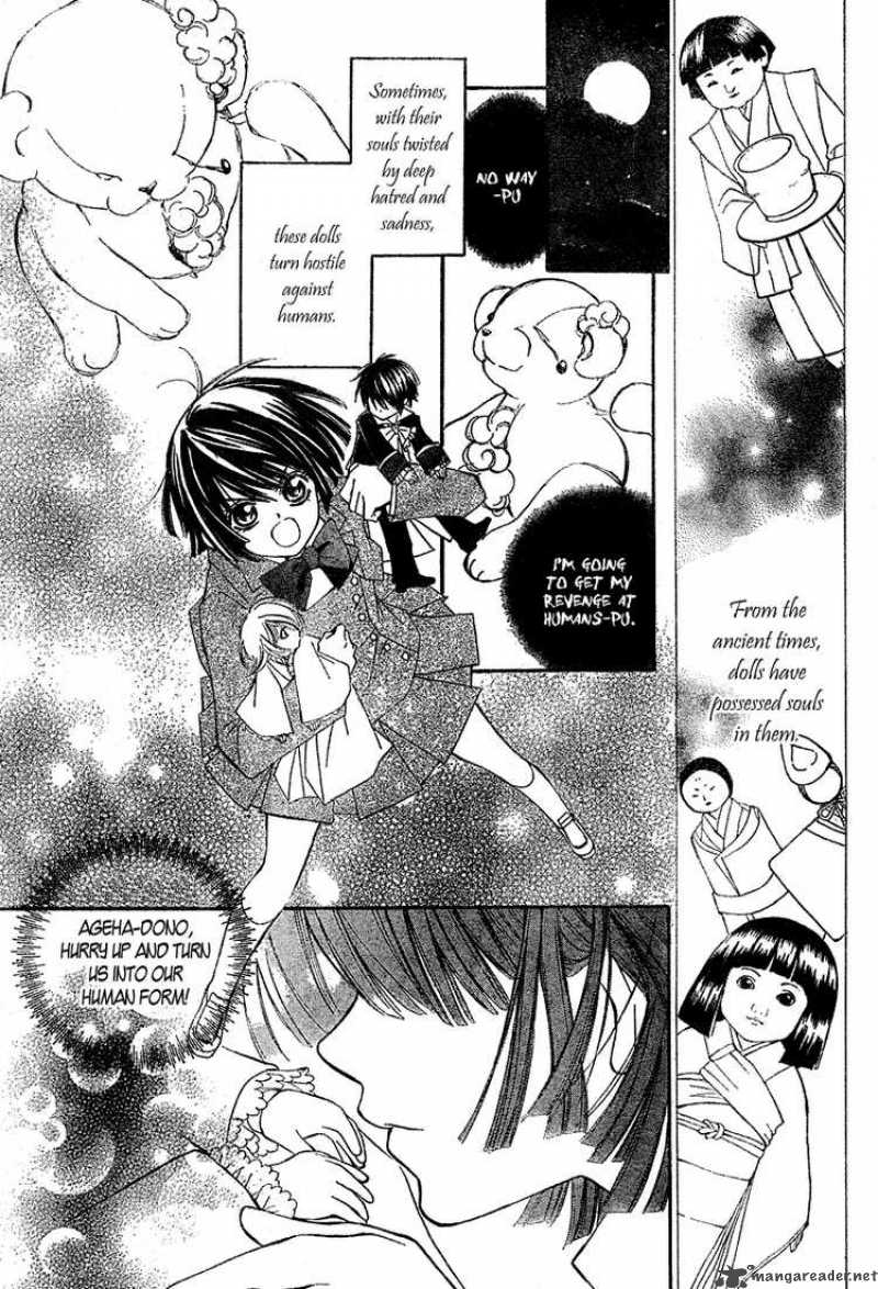 Shounen Dolls 3 2