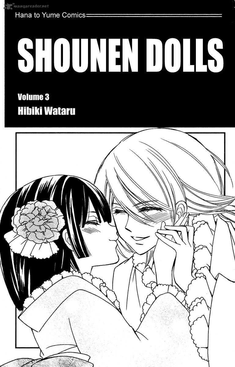 Shounen Dolls 9 4