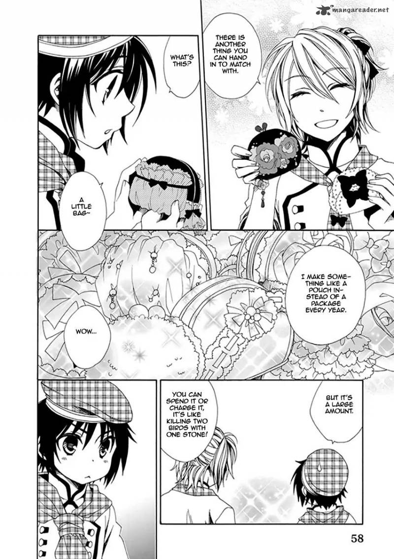 Shounen Maid 24 21