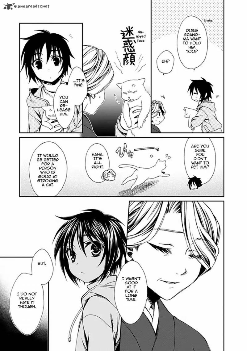 Shounen Maid 46 12