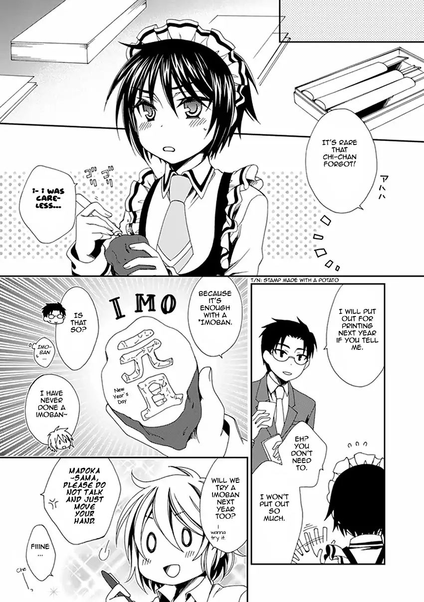 Shounen Maid 50 4