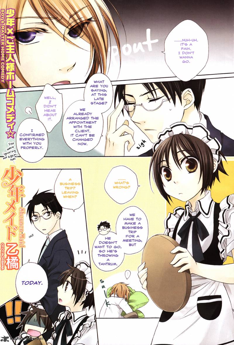 Shounen Maid 7 1