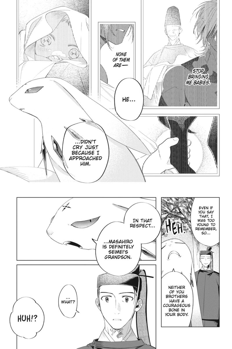 Shounen Onmyouji 14 57