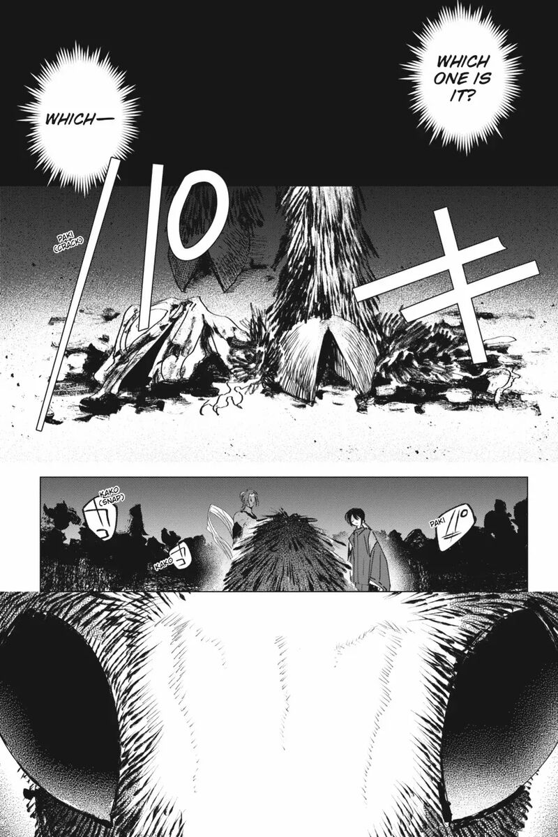 Shounen Onmyouji 6 44