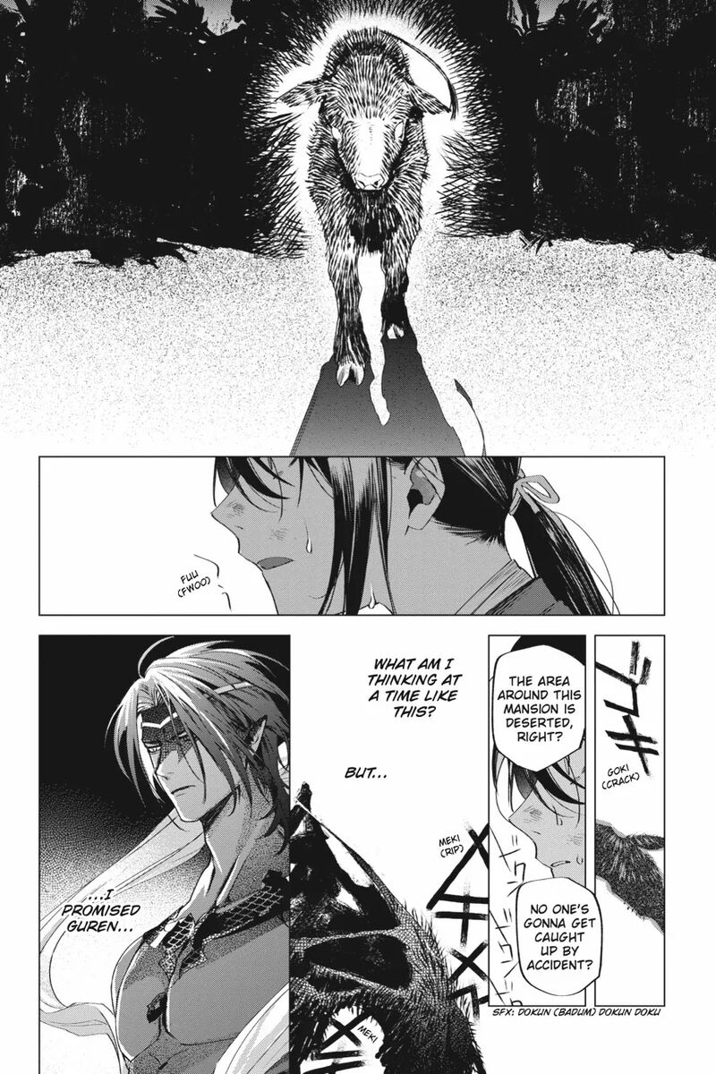 Shounen Onmyouji 6 45