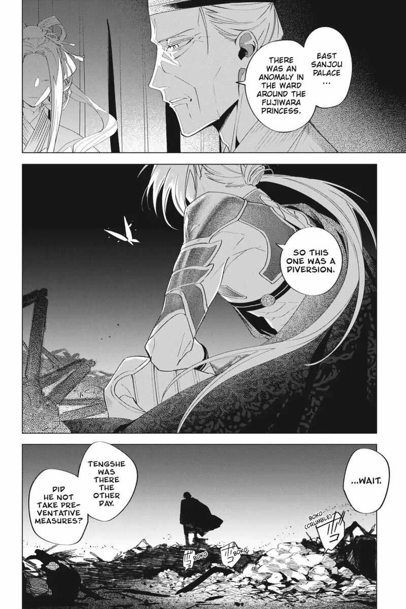 Shounen Onmyouji 9 20